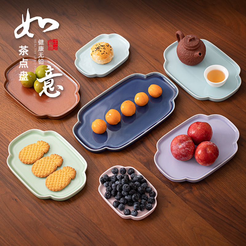 Đĩa giải khát Ruyi Đĩa trái cây gốm sứ kiểu Trung Quốc Phụ kiện bộ trà Kung Fu gia dụng Đĩa trái cây khô Đĩa bánh ngọt Đĩa bong bóng khô