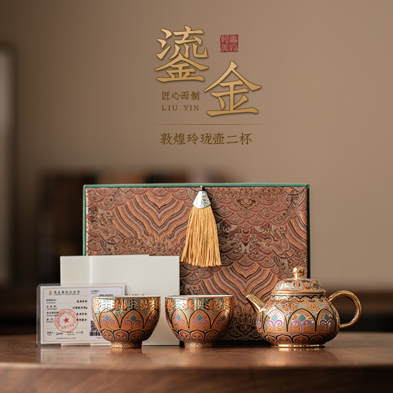 Bộ ấm chén tinh xảo mạ vàng Đôn Hoàng, bộ ấm trà hai cốc, ấm trà văn hóa và sáng tạo, ấm trà, quà tặng cho khách hàng lớn tuổi