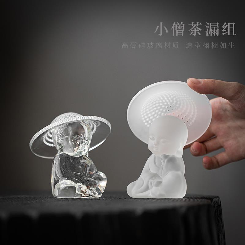 Bộ lọc trà bằng thủy tinh, dụng cụ tách trà tươi kiểu Nhật, bộ lọc tách nước trà gia dụng sáng tạo, phụ kiện trà đạo.