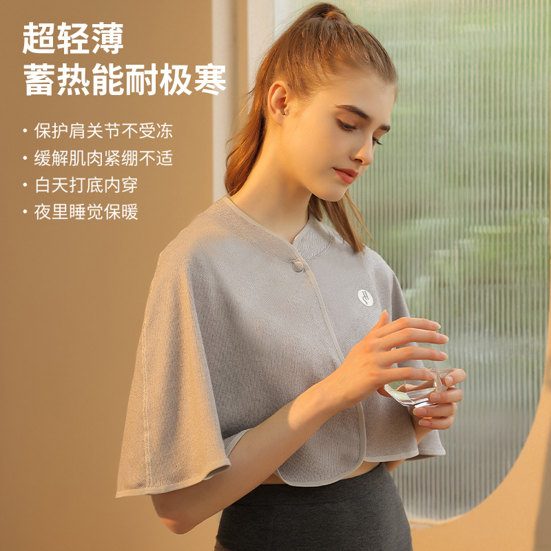 Đệm vai airgel mùa thu đông dành cho nữ, tiện lợi khi cài vào, nhẹ, thích hợp khi ngủ, môi trường có điều hòa, chăm sóc sau sinh, khăn choàng giữ ấm vai và cổ.