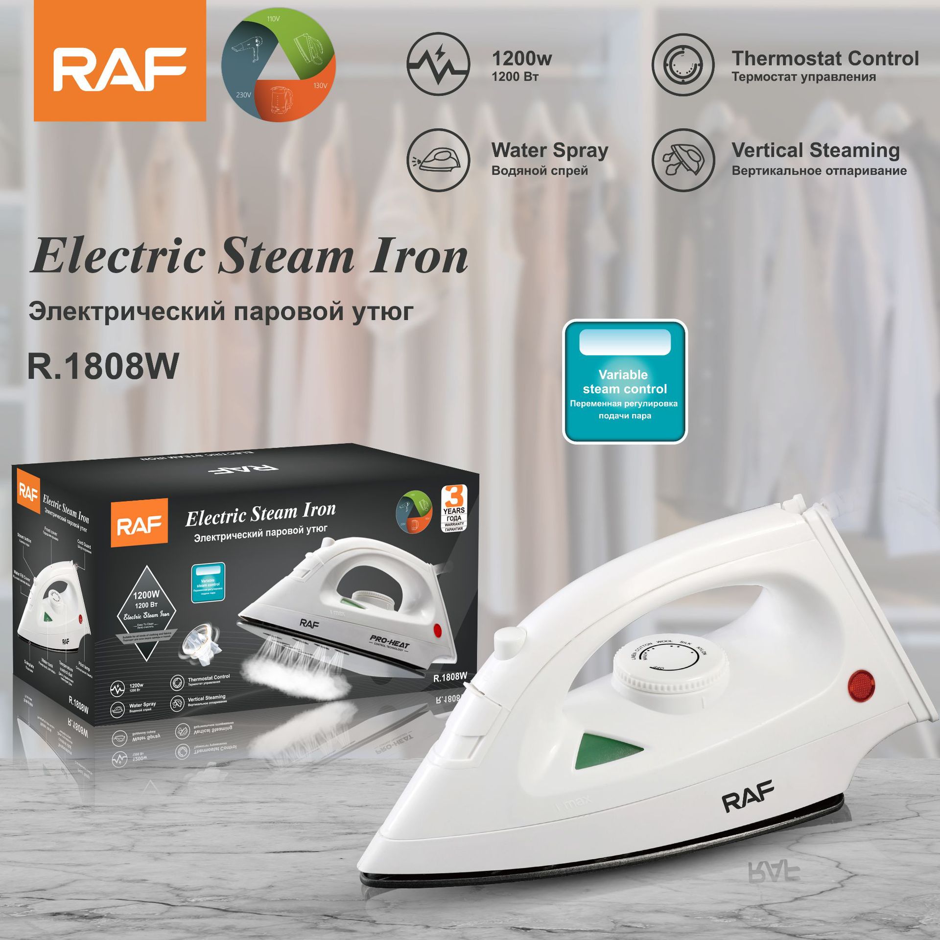 Cung cấp độc quyền xuyên biên giới sắt điện cầm tay hơi nước gia dụng bán chạy ở Mỹ và Châu Âu sắt cầm tay nhỏ 1200W