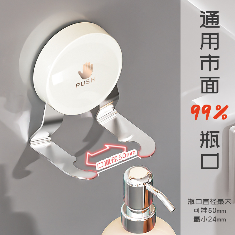 Giá đựng sữa tắm cốc hút, giá treo chất tẩy rửa nhà bếp không đục lỗ, giá treo chất tẩy rửa vệ sinh, dụng cụ treo tường