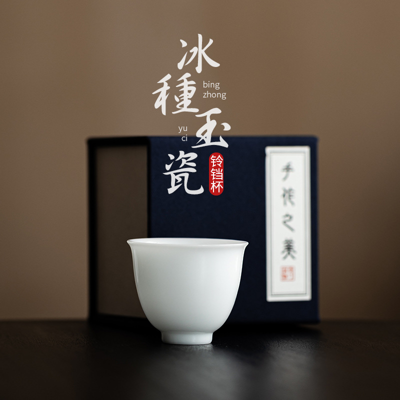 Cốc chuông sứ Ngọc Bích Loại Băng Cốc trà gốm sứ Trung Quốc cốc trà nhỏ phụ kiện Bộ trà cốc trà sứ trắng hộp quà