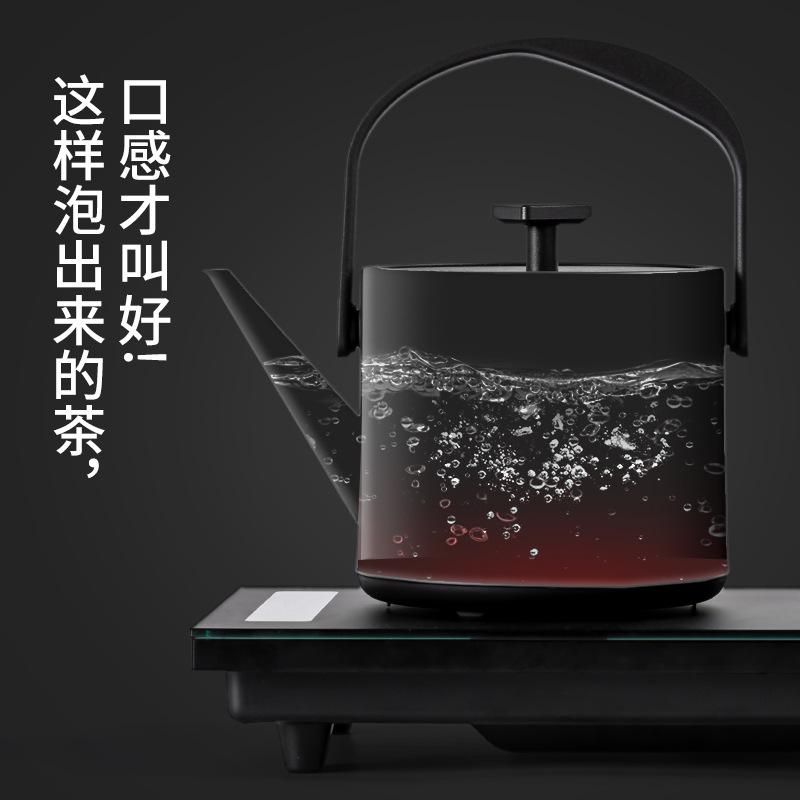 Ấm đun nước điện tự động Youmingtang, ấm đun nước, ấm pha trà tích hợp giữ nhiệt nhúng, ấm pha trà