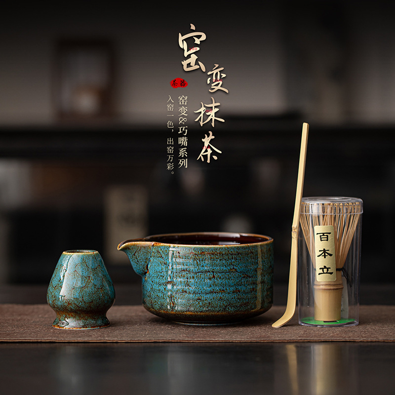 Bộ trà đạo gốm sứ kiểu Nhật bốn món với dụng cụ matcha miệng thông minh nung trong lò, bát trà, dụng cụ đánh trà, giá đựng bàn chải trà và thìa trà.