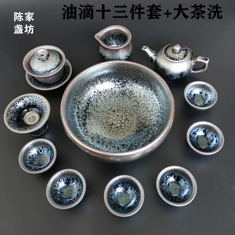 Bộ dụng cụ trà Kung Fu tách trà Jianyang Jianzhan bộ ấm trà gia dụng dầu nhỏ giọt thỏ Haobaihua nắp bát cốc công bằng rửa trà lớn