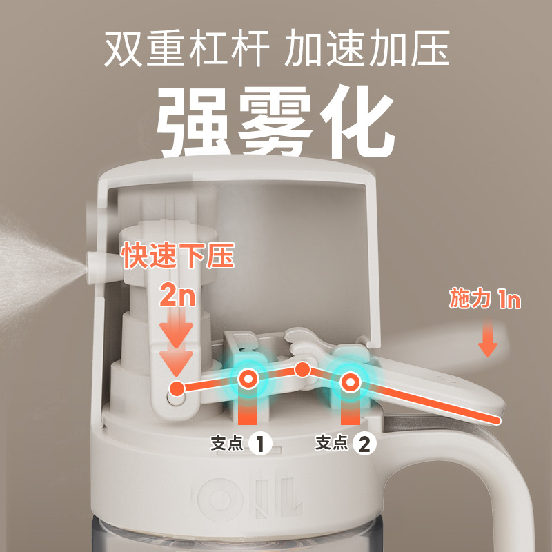 Bình phun dầu, nồi chiên không khí gia dụng, bình phun dầu, gia vị nhà bếp, bình dầu thủy tinh, bình dầu chống rò rỉ không dính dầu