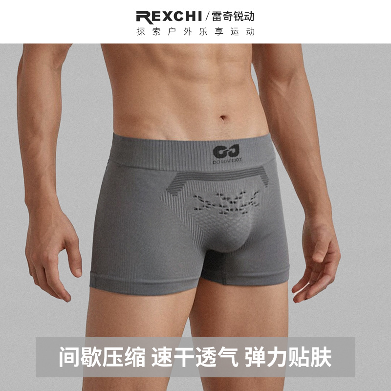 Quần lót thể thao Leqi quần ống đứng bốn góc chạy bộ tập luyện thể hình thoáng khí thoải mái thân thiện với làn da