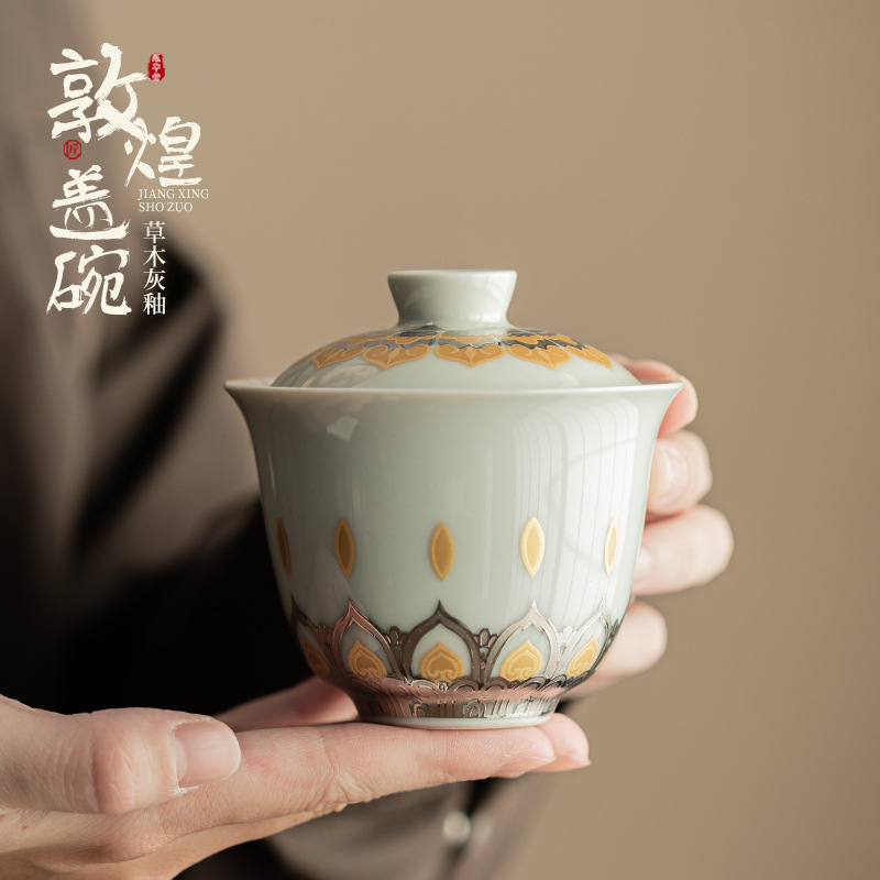 Màu xám thực vật Đôn Hoàng Vạn Phật Nắp bát gốm sứ văn hóa và sáng tạo chén trà có nắp Hộp quà tặng dụng cụ trà Kung Fu