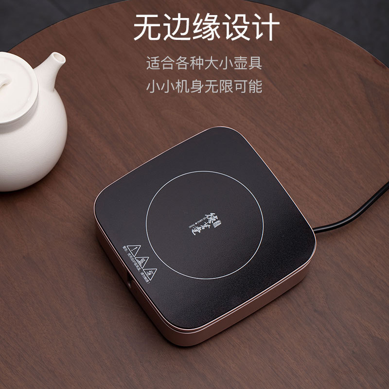 Bếp gốm điện Demingtang Maoyan thế hệ thứ hai plus bếp trà thông minh không ồn nước hấp trà gia dụng nhỏ