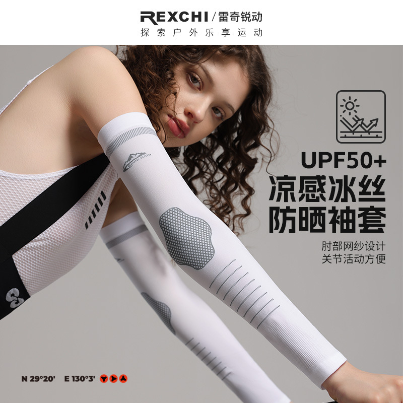 Tay áo chống nắng ngoài trời nam nữ lái xe câu cá trên đường cao tốc đi xe thể thao bảo vệ cánh tay áo chống nắng lụa băng liền mạch mùa hè