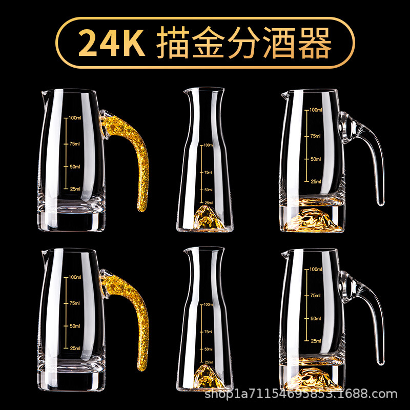 Dụng cụ chia rượu vàng lá và rượu trắng Dụng cụ đo rượu cao cấp sang trọng sáng tạo gia dụng Bình Đựng Rượu Thủy Tinh