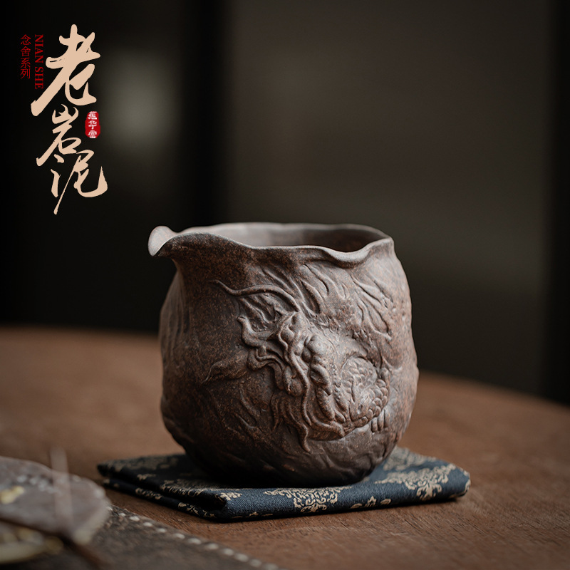 Cốc công bằng bùn đá cũ, cốc công bằng gốm sứ, cốc công cộng pha trà gia dụng, cốc công cộng, phụ kiện bộ trà Kung Fu