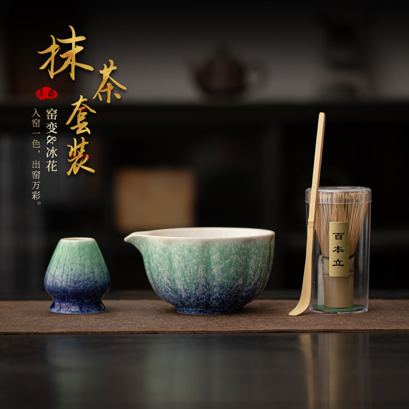 Bộ Matcha đá thay đổi lò nung, công cụ pha trà bằng gốm sáng tạo, bình trà, bát matcha đứng, bàn chải trà, hỗ trợ trà