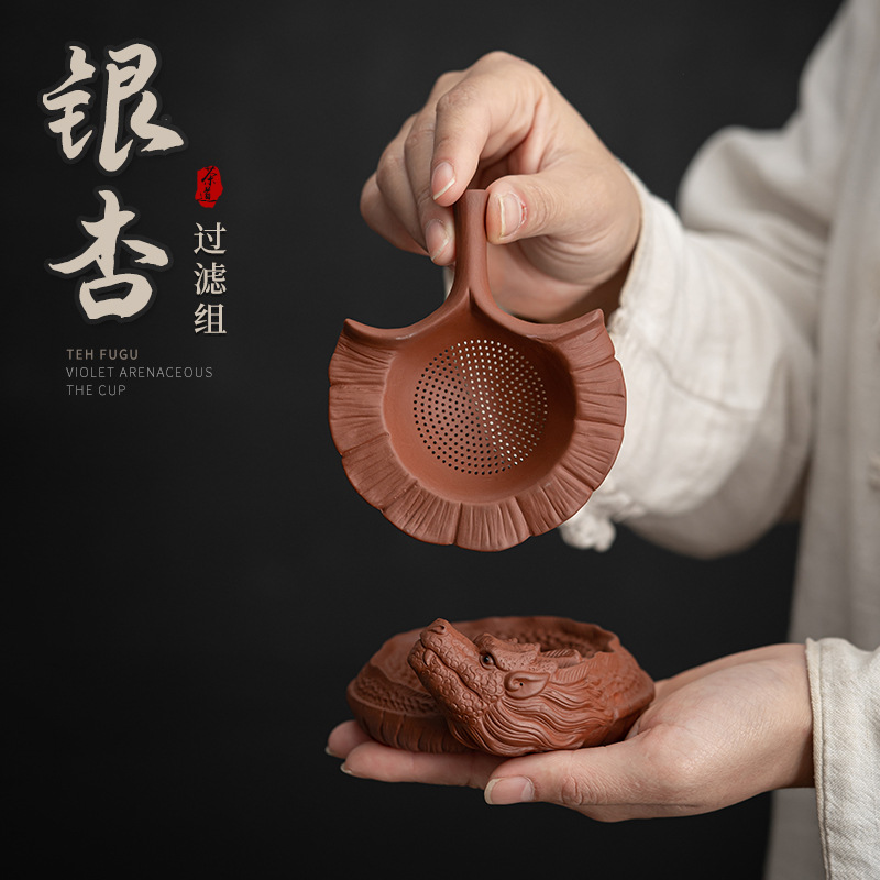 Phụ kiện trà đạo lọc trà nguyên khối bằng Sứ Tử sa, bộ lọc trà ngăn trà, bộ lọc trà, bộ lọc trà Kung Fu, bộ lọc bạch quả lá