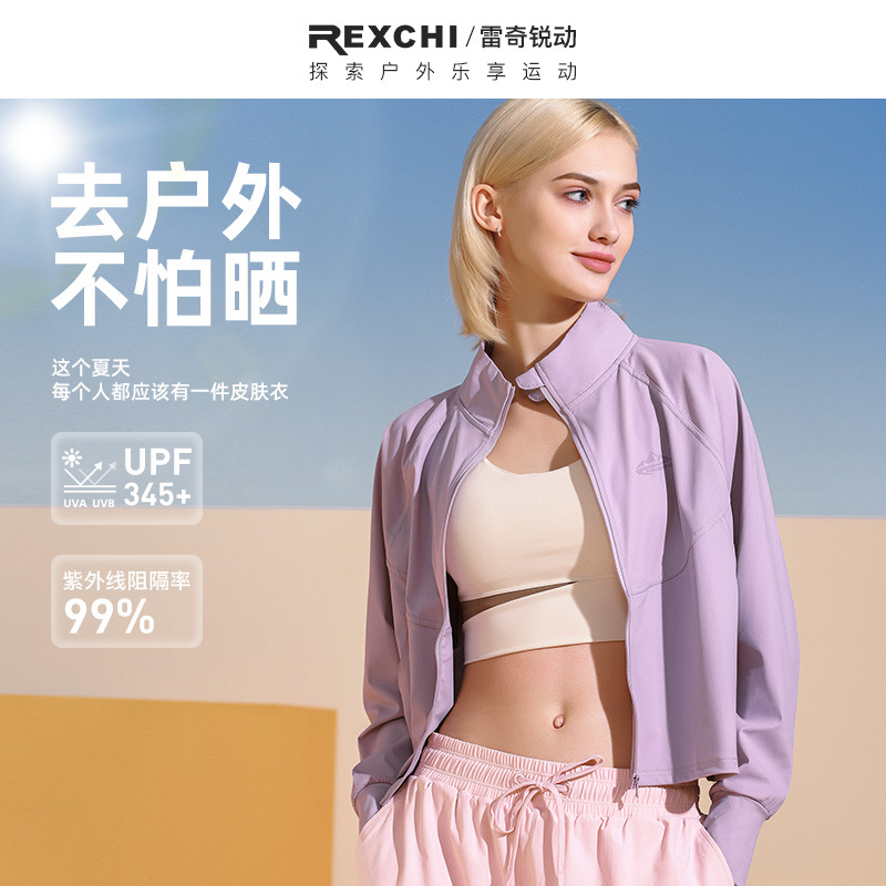Áo chống nắng du lịch ngoài trời mùa xuân hè áo chống nắng kháng khuẩn 5A chống tia cực tím nhẹ thoáng khí