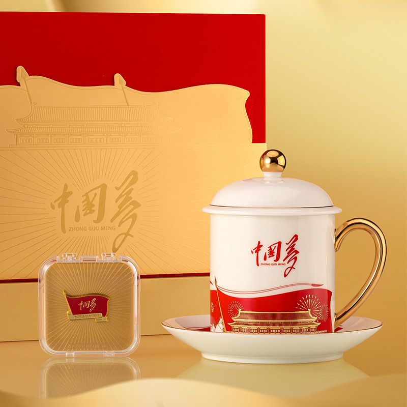 Giấc mơ Trung Hoa Văn hóa Đỏ Cốc gốm sứ Gặp gỡ Cốc trà Cốc nước Đảng viên Hoạt động Đảng xây dựng Đảng Cốc Quà tặng kỷ niệm