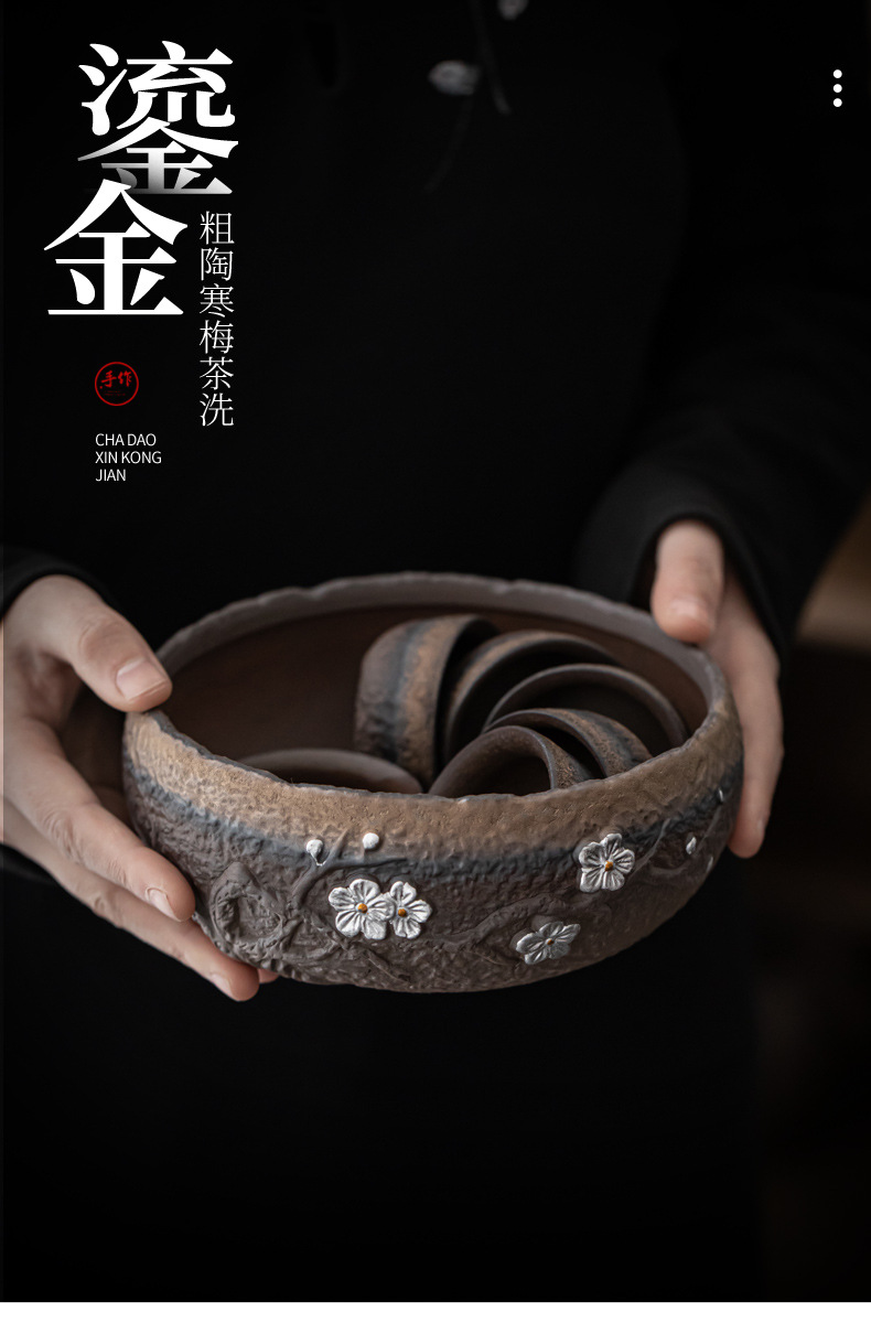 12寒梅茶洗_01.jpg