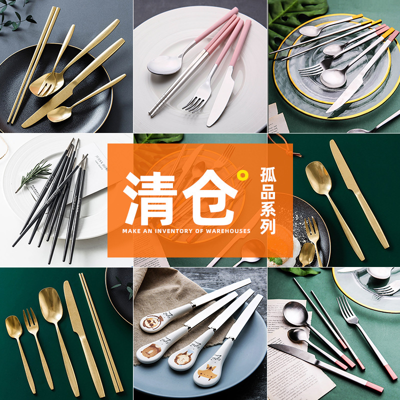 [Giảm giá thông quan đặc biệt] Bộ đồ ăn phương Tây bằng thép không gỉ Bữa ăn chính dao nĩa bít tết món tráng miệng thìa cà phê thìa đũa