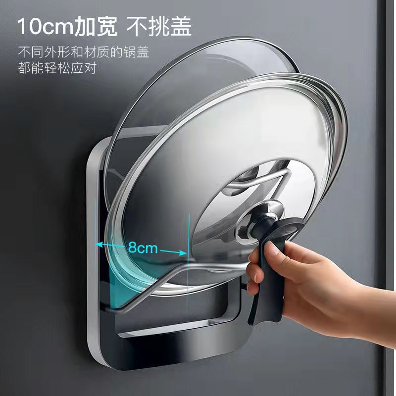 Giá Để Nắp Nồi không đục lỗ treo tường thớt rau gia dụng khay nước Khay đựng đồ nhà bếp