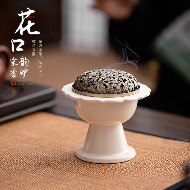 Lư hương Huakou Song Yun lư hương gốm sứ phong cách Trung Quốc phong cách cổ điển thiền trầm hương bàn trà gỗ đàn hương đồ trang trí gốm sứ ghế hương