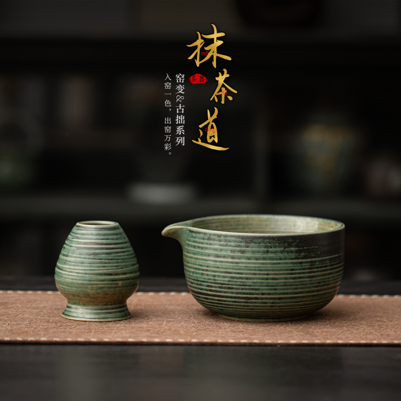 Lò nung vụng về cổ xưa, bát matcha gốm, bình trà, bộ trà đứng, trà Baixi, công cụ làm trà, dụng cụ đặt trà, bình trà