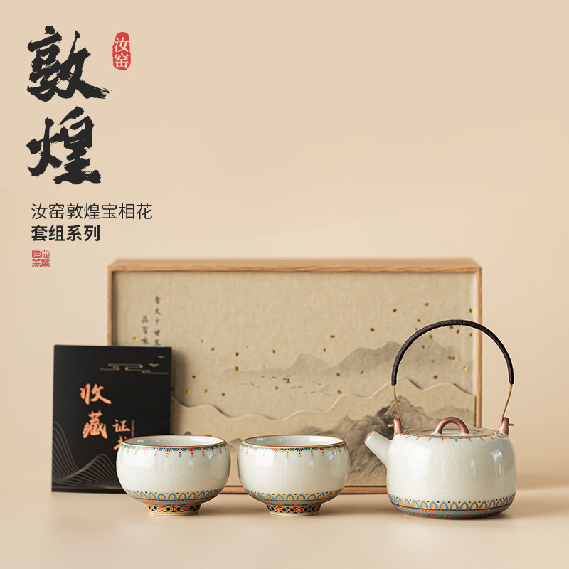 Bộ ấm trà Kung Fu một ấm hai cốc Ruyao Đôn Hoàng ấm trà cầm xà gia dụng văn hóa và sáng tạo quốc triều với quà tặng