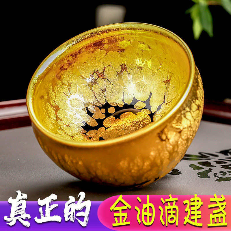 Hoàn toàn thủ công vàng calendula dầu giọt Jianyang bộ tách trà gốm sứ Jianyang chủ cốc cốc đơn nhà quà tặng handmade