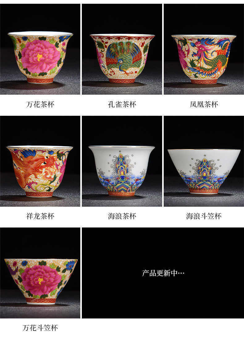 珐琅彩茶杯_06