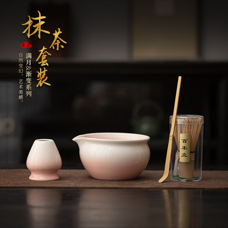Bộ Matcha Gradient Full Moon Giả Song Gốm sứ Điểm trà đạo Dụng cụ trộn Matcha Bát trà Phụ kiện trà đứng