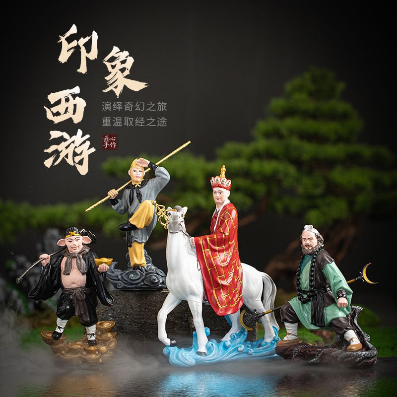 Tây Du Ký đồ trang trí cho bốn người, Tôn Ngộ Không, Trư Bát Giới, Drifting, Tang Seng, một bộ quà tặng trang trí nhà