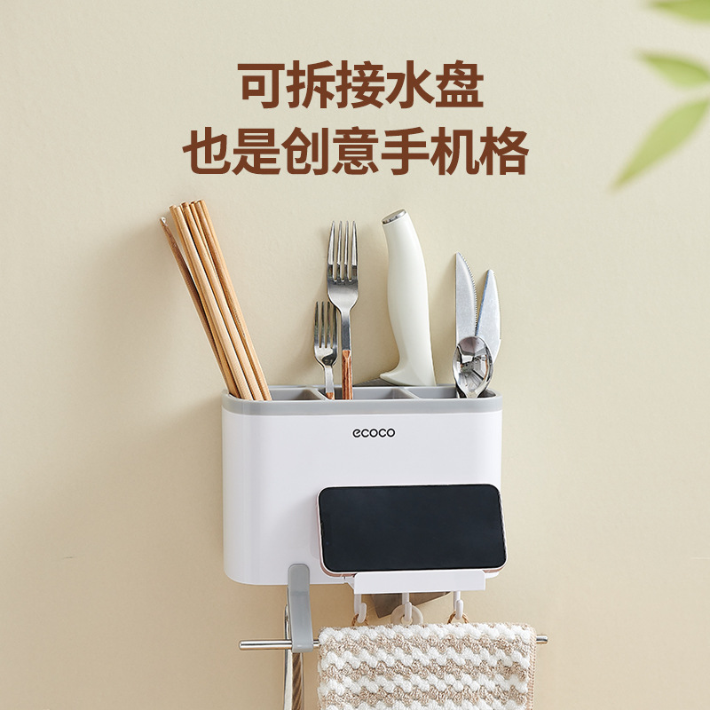 Ống đựng đũa treo tường lồng đũa thoát nước giá đỡ gia dụng hộp đựng đũa hộp đựng thìa bộ đồ ăn nhà bếp