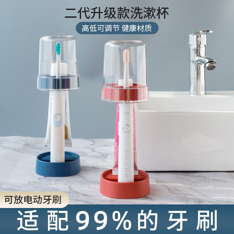 Giá để bàn chải đánh răng điện, giá để cốc, Hộp đựng đồ, dụng cụ đánh răng, cốc súc miệng, bộ dụng cụ đánh răng học sinh gia dụng, bộ dụng cụ đánh răng, ký túc xá