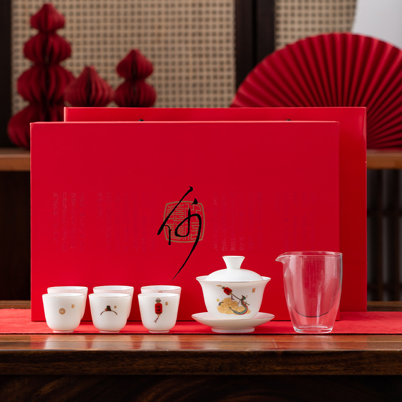 Bộ quà tặng bộ ấm trà Deding Kiln Shengqing trọn bộ quà tặng năm rắn sang trọng cao cấp văn phòng gia dụng quà tặng năm mới