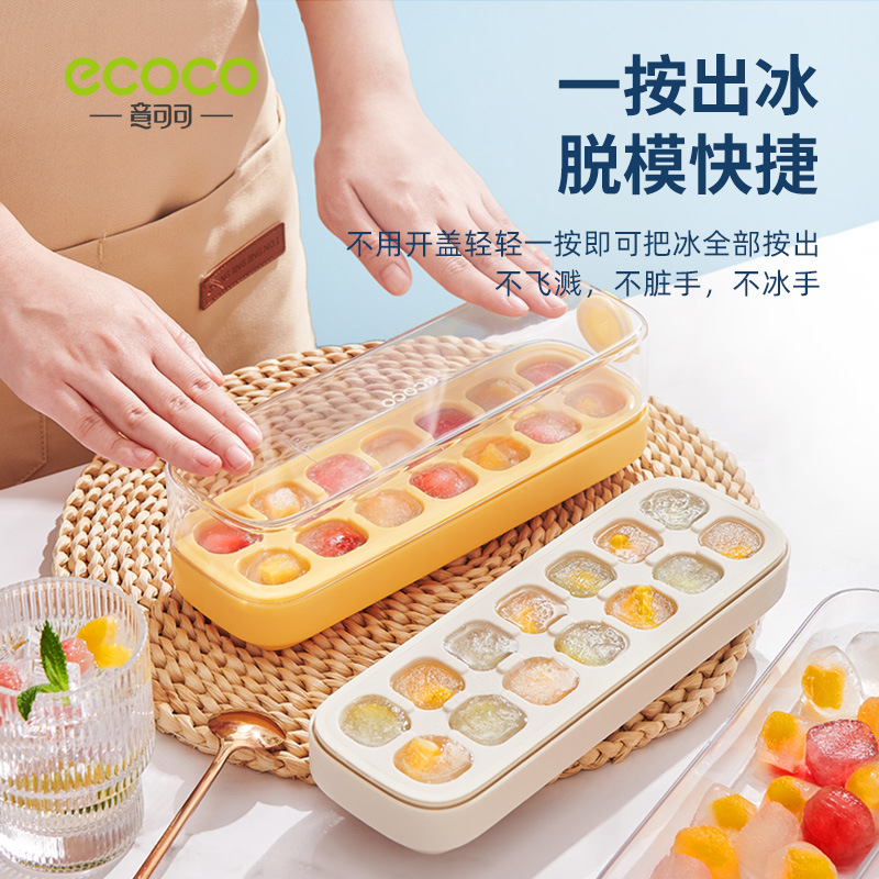 Khuôn đá viên Silicone cấp thực phẩm lưới đá lạnh lưu trữ đá gia dụng Hộp làm đá viên tự chế có nắp