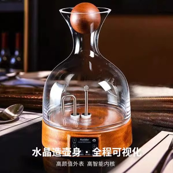 Bình đựng rượu nguyên tử hóa điện thông minh, dụng cụ đựng rượu vang đỏ, bình rượu vang đỏ pha lê, đế bằng gỗ rắn, nhanh chóng và tự động tỉnh táo