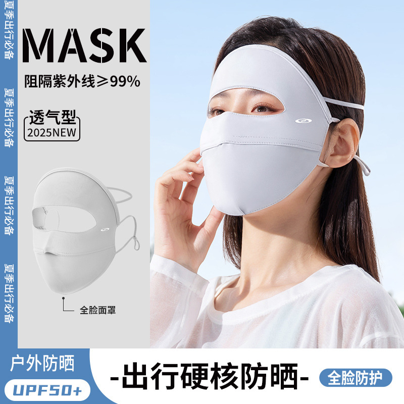 Mặt nạ chống nắng toàn mặt Mặt nạ chống tia cực tím thoáng khí loại mỏng lụa băng ngoài trời mùa hè nữ lái xe che nắng mặt Gini