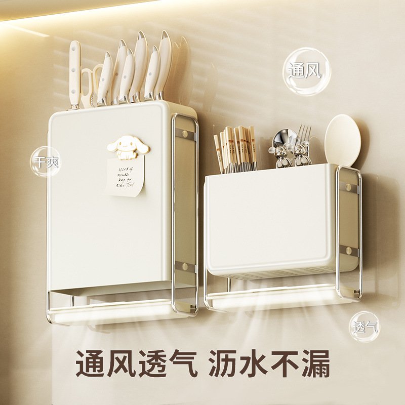 Giá để dao, giá để dao bếp đa năng nhà bếp, giá để dao treo trên tường không cần đục lỗ, giá để dao, giá để đồ tích hợp