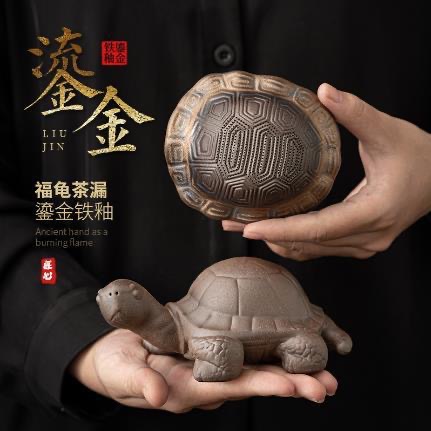 Bộ lọc lọc trà rùa tráng men mạ vàng Bộ tách trà bằng sứ hoàn toàn kiểu Nhật Bản