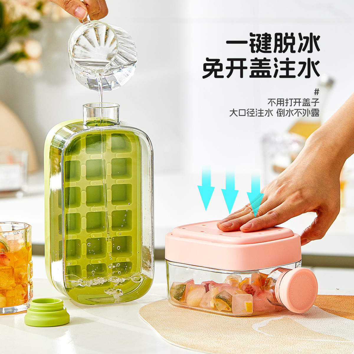 Gia công khuôn đá viên tùy chỉnh ép lưới đá tủ lạnh gia dụng hộp bảo quản đá viên tự chế nồi nước có ống hút