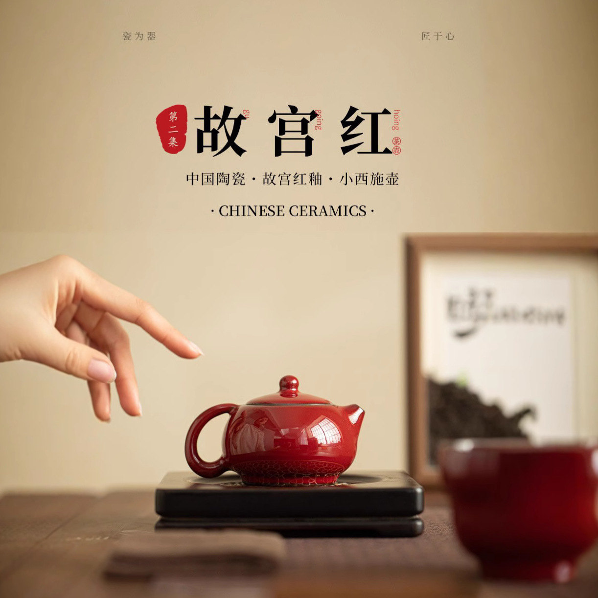 Zhuang Chuiren quặng thô bào thai sắt Tử Cấm Thành ấm trà gốm sứ gia dụng ấm trà bát trà