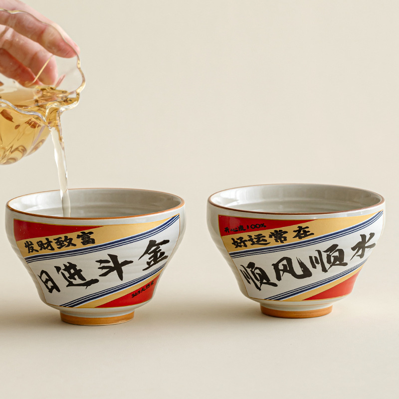 Maofeng, thảm thực vật, tro, nước êm, cốc trà, cốc chủ nhân gốm sứ gia dụng, cốc trà sáng tạo, cốc cặp đôi, quà tặng