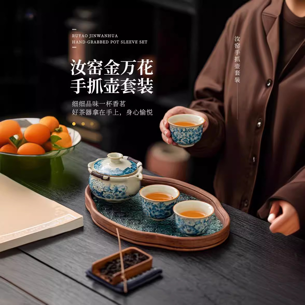Bộ ấm trà Du Lịch Lò Nung Quốc Triều Vạn Hoa Ru ấm cầm tay cao cấp cầm tay gia dụng một ấm ba chén ấm pha trà