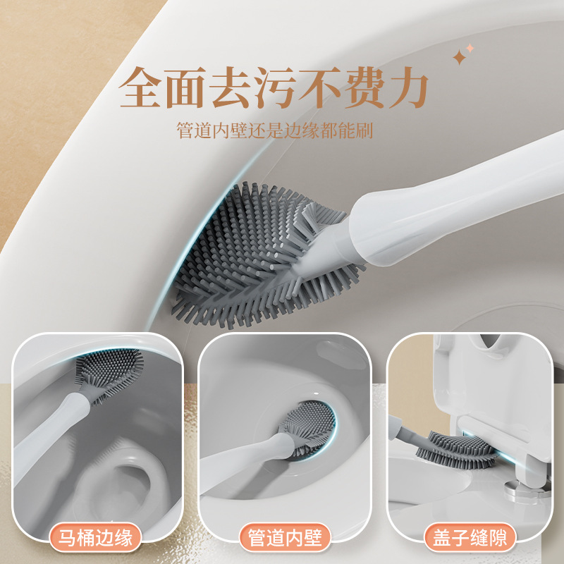 Bàn chải nhà vệ sinh không góc chết Bàn chải Silicone nhà vệ sinh không đục lỗ gia dụng