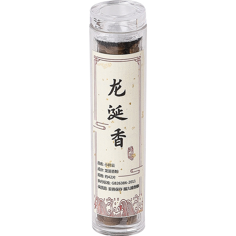 Xiaoxiangyun không dính bột, hương ngỗng, lều lê, hương long diên hương, hương gỗ đàn hương Làohan, hương thơm gia dụng trong nhà