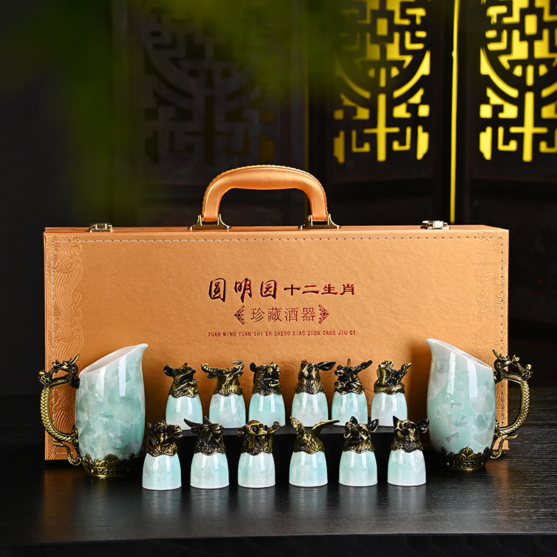 Bộ rượu hoàng đạo kết tinh cao cấp phong cách Trung Quốc gốm sứ trắng cốc rượu tinh thần cốc đựng rượu nhà sáng tạo
