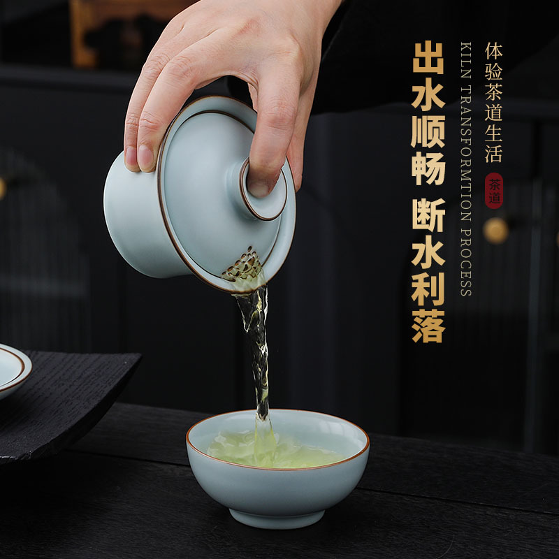 Mang theo bộ lọc bát nắp tam tài cao cấp Ru Lò men ngọc trà gia dụng bát trà Kung Fu đơn bộ trà gốm sứ Ru