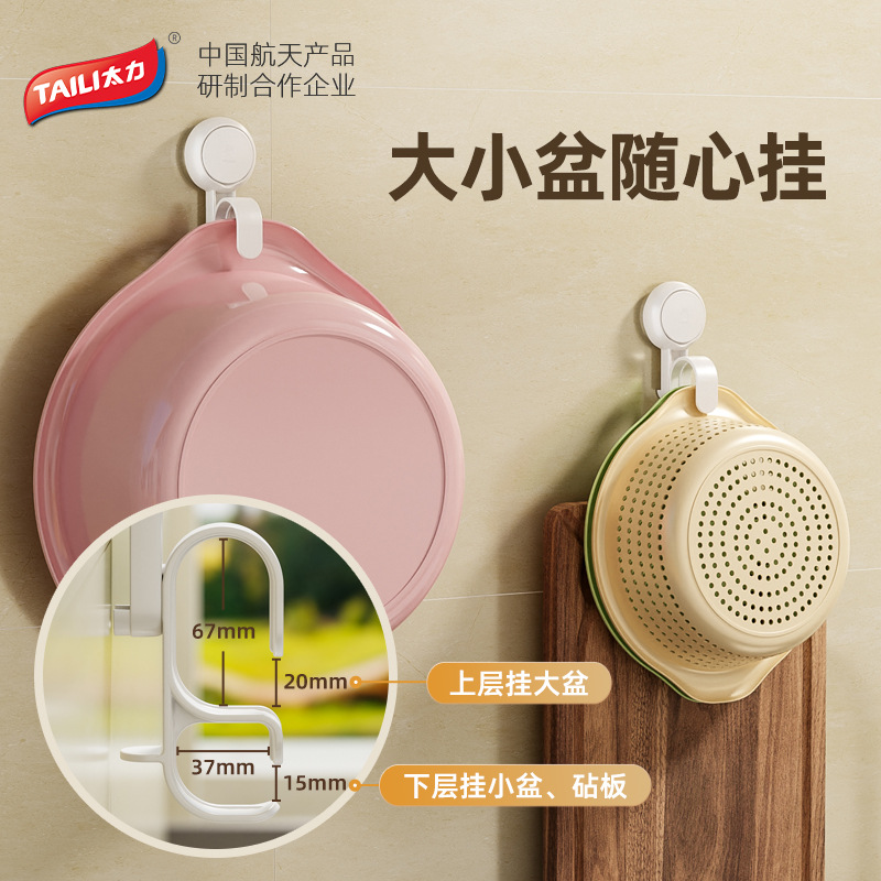 Móc chậu rửa phòng tắm Taili giá lưu trữ chậu rửa không đục lỗ nhà tắm móc chậu rửa phòng tắm giá treo chậu rửa