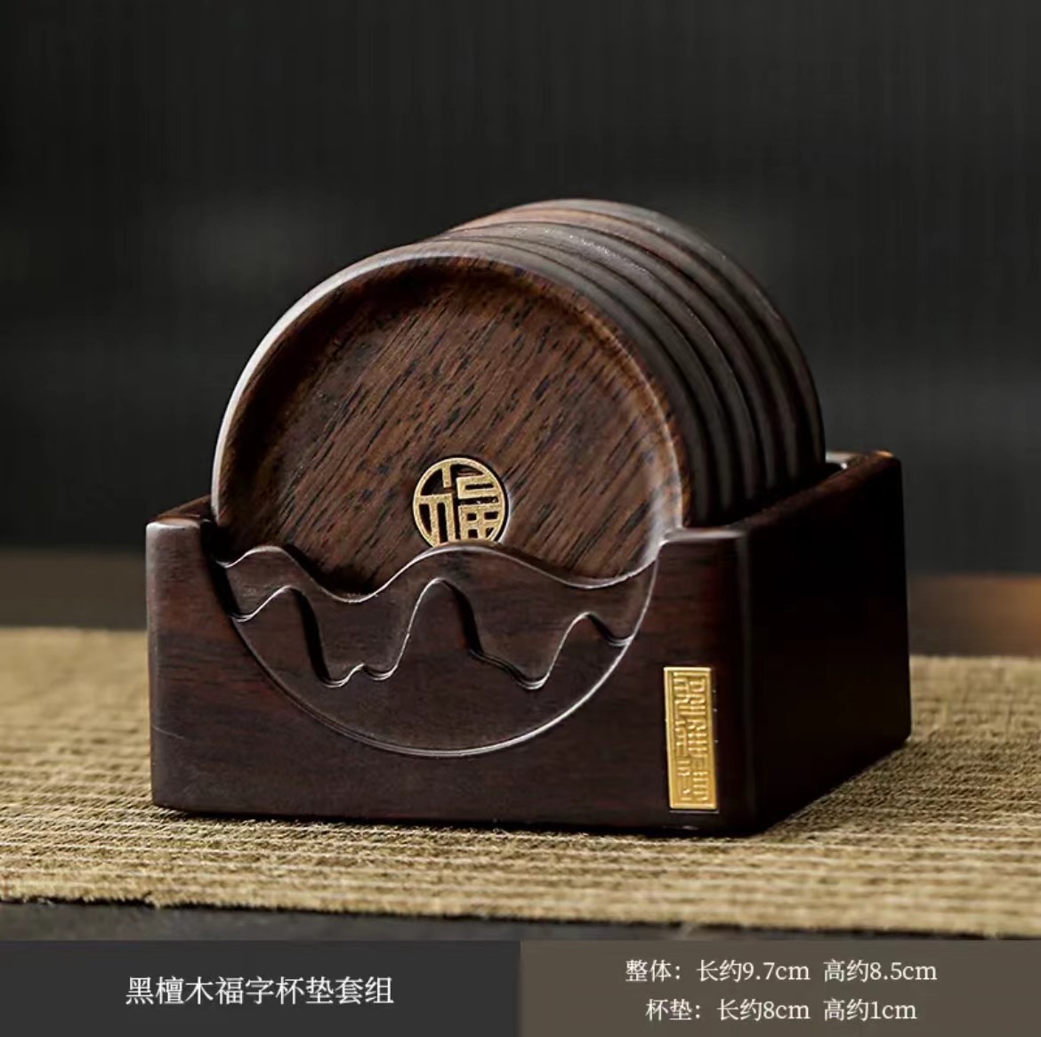 Gỗ mun nguyên khối trà đế lót ly hộ gia đình retro kung fu trà giữ nóng có thể tiếp cận sang trọng cao cấp đế lót ly bộ trà đạo phụ kiện