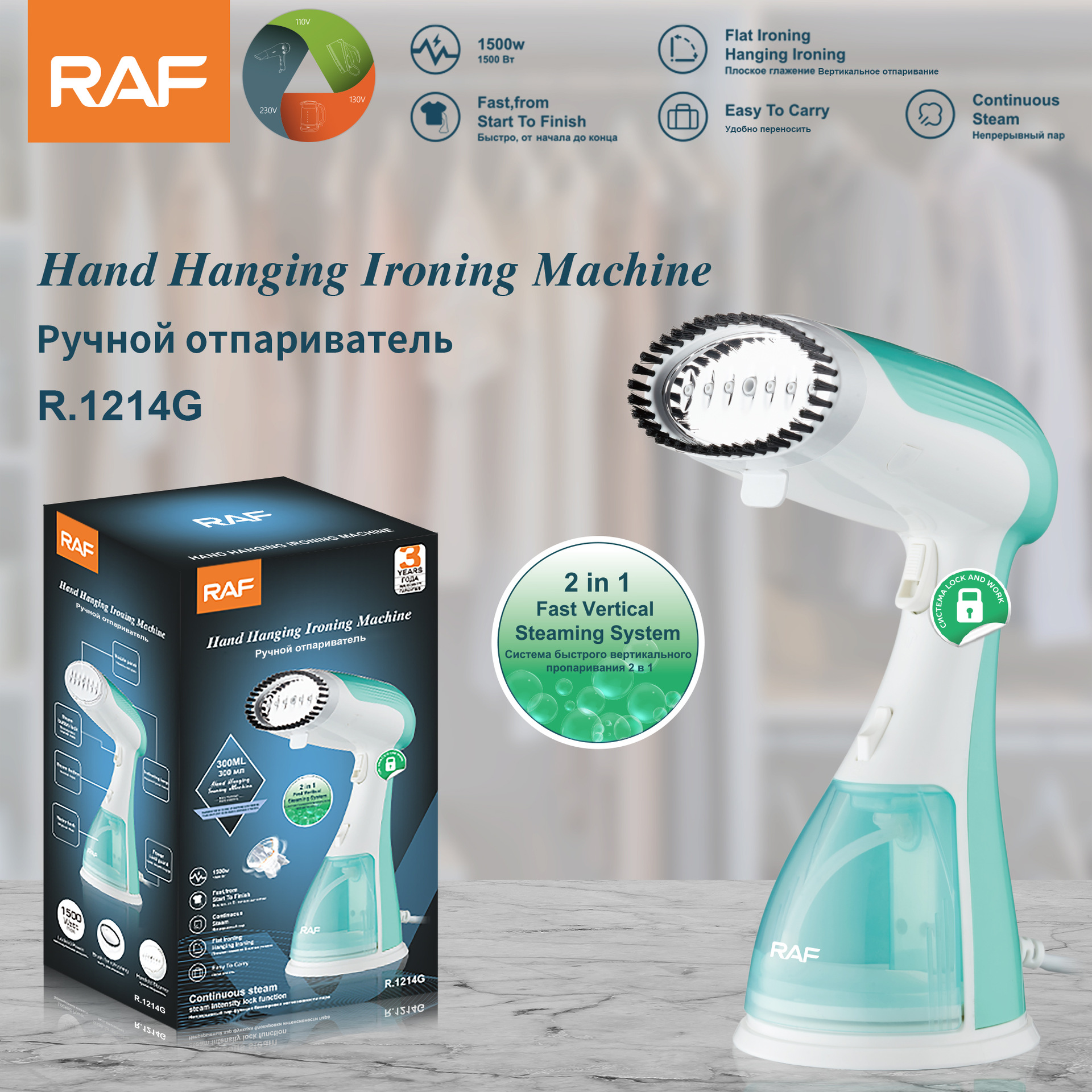Bàn ủi hơi nước gia dụng cầm tay tiêu chuẩn Châu Âu du lịch máy ủi đứng cầm tay 1500W bán buôn